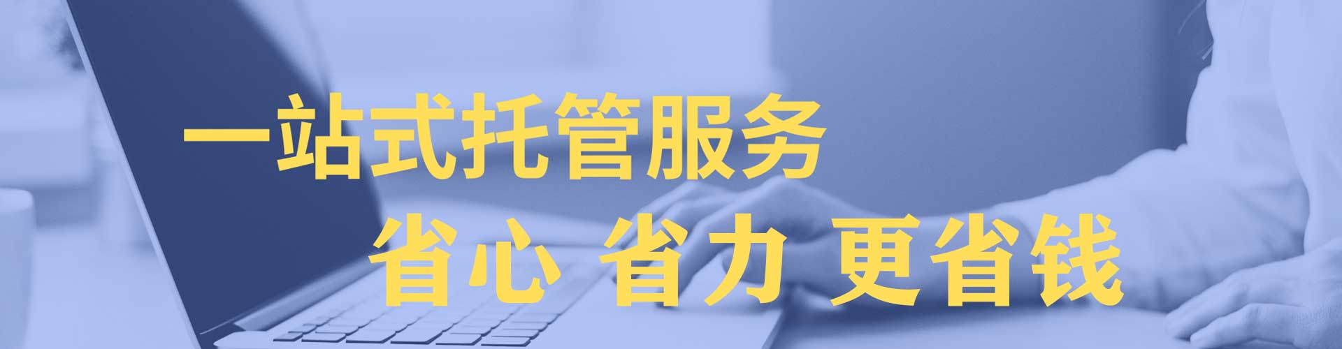 孟连百度网络推广