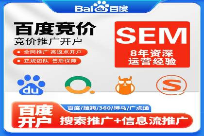 竞价开户案例：从失败到成功的逆袭之路