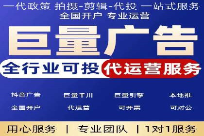 信息流代理案例：揭秘内容营销策略