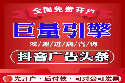 深度解析SEM优化：成功企业的广告策略